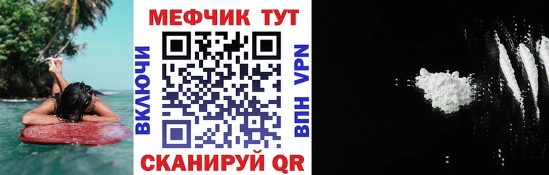 Где можно купить наркотики Находка АМФ COCAIN ГАШИШ Меф мяу мяу Конопля