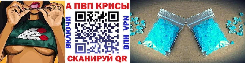 Мефедрон Находка