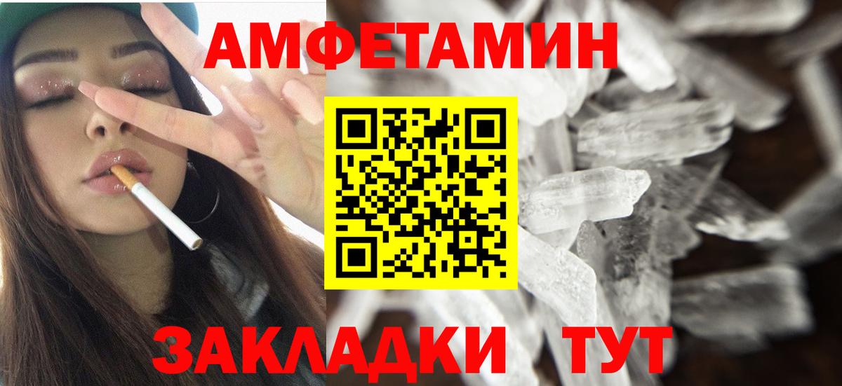 Находка  Амфетамин 98%  Вход с VPN 