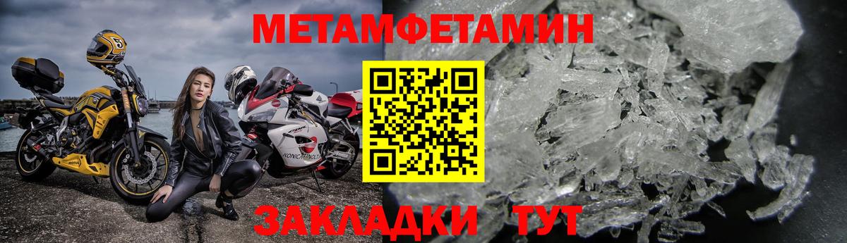 Amphetamine Premium Находка