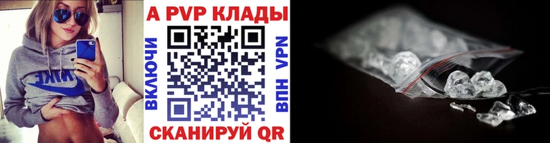Alpha PVP VHQ  купить наркотики цена  Находка 