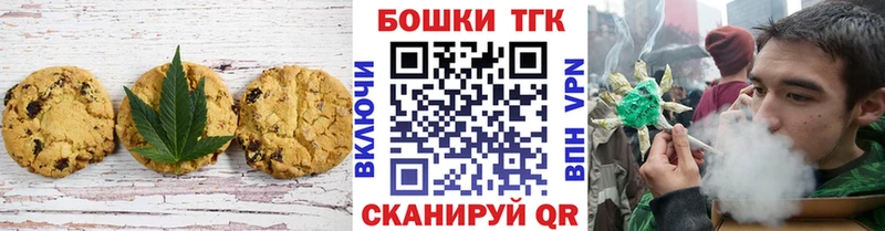 даркнет сайт Находка Еда ТГК конопля