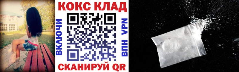 КОКАИН Эквадор  Находка 