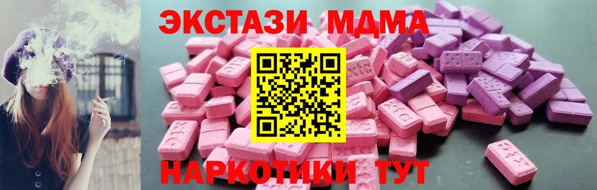 Ecstasy Дубай Находка