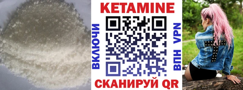 наркошоп  Находка  КЕТАМИН ketamine 