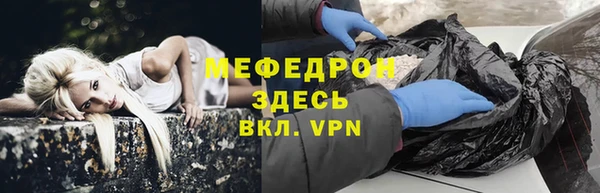 мефедрон мука Алексин