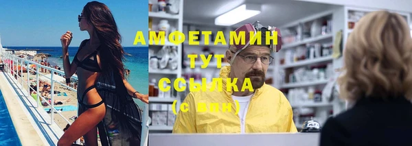 метамфетамин Алексеевка