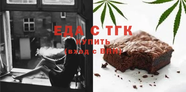 мефедрон мука Алексин