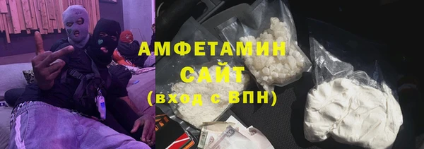 метамфетамин Алексеевка