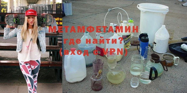 метамфетамин Алексеевка