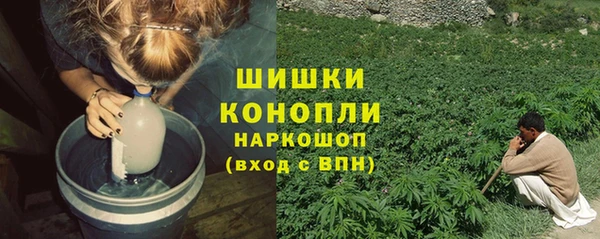 мефедрон мука Алексин