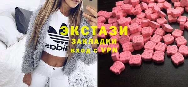 метамфетамин Алексеевка