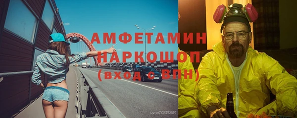 мефедрон мука Алексин