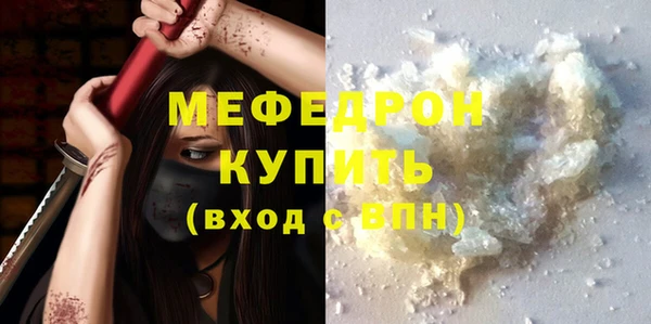 мефедрон мука Алексин