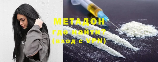 метамфетамин Алексеевка
