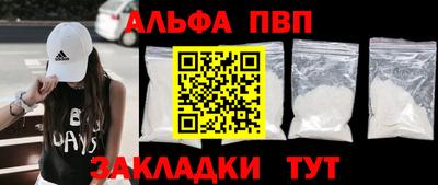 шишки Гуково