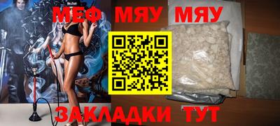 метамфетамин Гудермес
