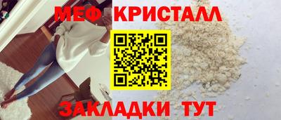 метамфетамин Гудермес