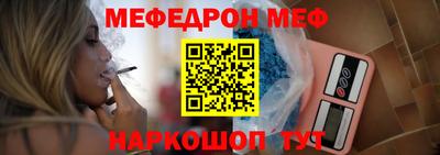 шишки Гуково