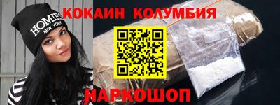 шишки Гуково