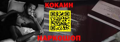 ешки Гулькевичи