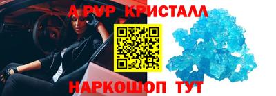 ешки Гулькевичи
