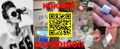 шишки Гуково