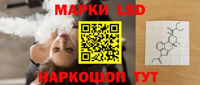 шишки Гуково
