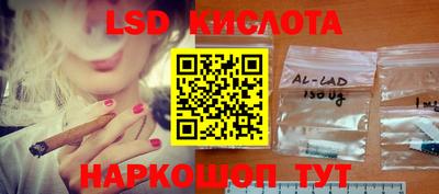ешки Гулькевичи