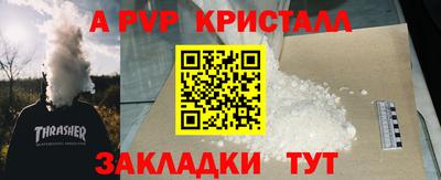 метамфетамин Гудермес