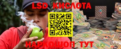 шишки Гуково