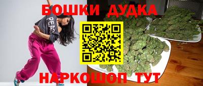 шишки Гуково