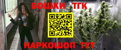 ешки Гулькевичи