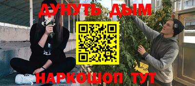 шишки Гуково