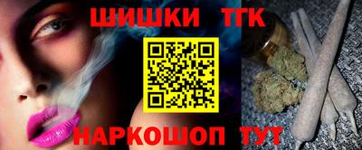 ешки Гулькевичи