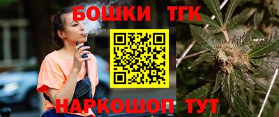 шишки Гуково