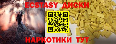 шишки Гуково