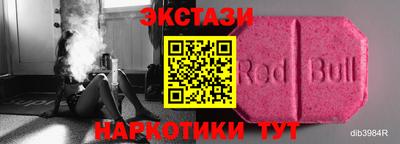 метамфетамин Гудермес