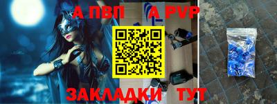 шишки Гуково