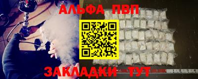 метамфетамин Гудермес