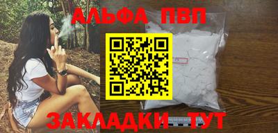 шишки Гуково