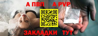 шишки Гуково