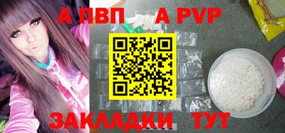 шишки Гуково