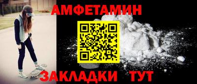 шишки Гуково