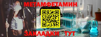 ешки Гулькевичи