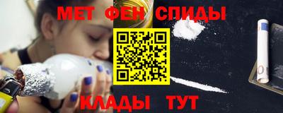 метамфетамин Гудермес