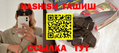 метамфетамин Гудермес