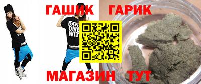 шишки Гуково