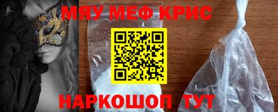метамфетамин Гудермес