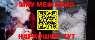 метамфетамин Гудермес